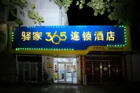 Yijia 365 Chain Hotel (Tianjin Baodi Hospital) Hotels in Tianjin