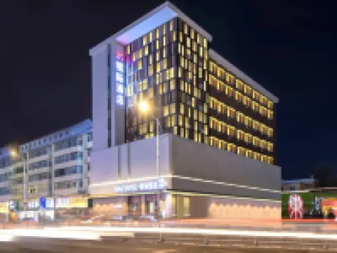 Yinji Hotel Hotels in Baotou