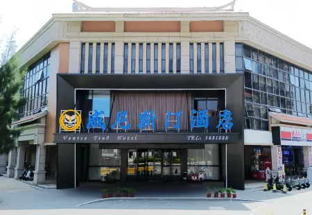 Venice Ting Hotel Отели рядом с достопримечательностью «Jiuxian Mountain»