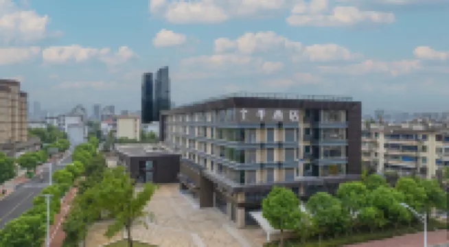 全季酒店（湖州師範大學店）