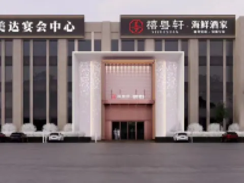 Ramada Plaza by Wyndham Hezhou North โรงแรมในเหอโจว