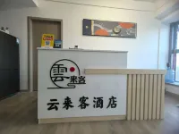 Yunlaike Hotel (Xingfu Green Belt Wanshou South Road Subway Station) Отели рядом с достопримечательностью «Xi'an University of Architecture and Technology (East Campus)»