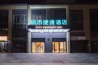 City Comfort Inn Hotel (Wuhan Yangluo Wanda Plaza) Отели рядом с достопримечательностью «Уханьский институт биоинженерии-Марксистский институт»