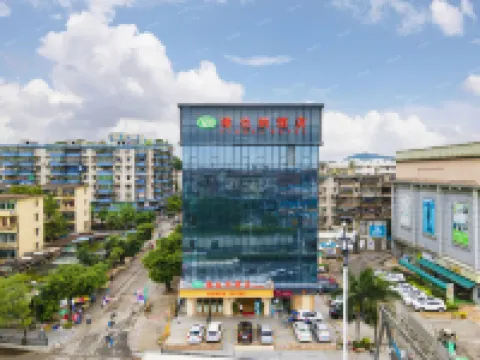 維也納酒店（廣州黃埔保税區夏園地鐵站店） 鄰近庵口大山的酒店