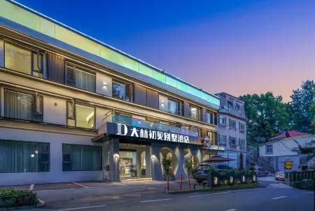 Lushan Dalin Chujian Villa Hotel (Guling Street Branch) Отели рядом с достопримечательностью «Kuling Street»