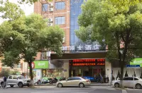 Nanxian Xiangyuan International Hotel