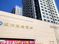 Weihai Ancient Street | Ease Residence Guesthouse (Xingfu Men Branch of Weihai High Plaza) Hotels near Weihai Happiness Gate