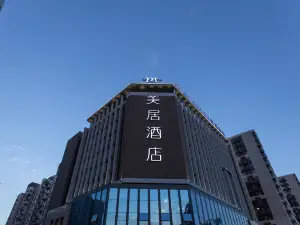 Mercure Taiyuan Comprehensive Reform Demonstration Zone