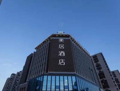 타이위안 쭝가이스판취 Mercure 호텔 룽청다제/용성대가 호텔