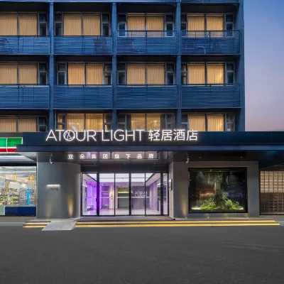 廣州越秀楊箕地鐵站輕居飯店 杨箕附近的飯店