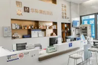 Home Inn Huaxuan Collection Hotel (Jingzhou Station Fangte Branch)