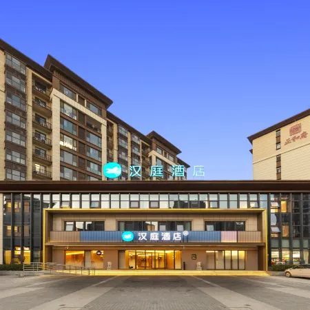 HanTing Hotel (Puyang Fan County Huanghe Road)