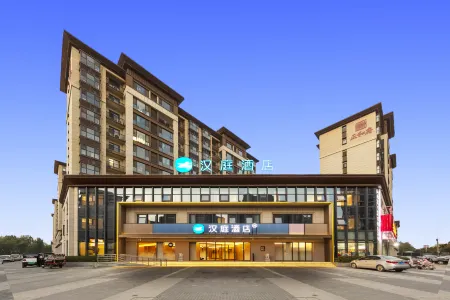 HanTing Hotel (Puyang Fan County Huanghe Road)