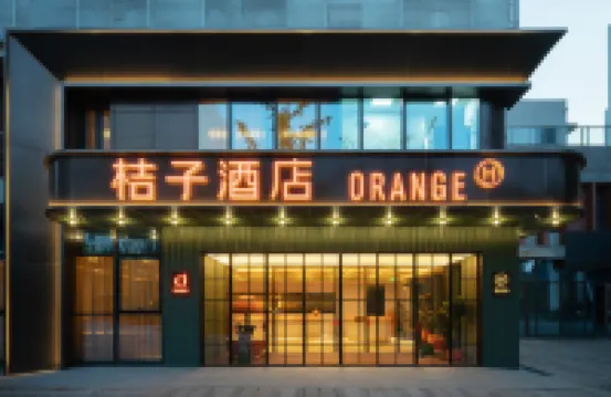 桔子飯店（北京房山長陽地鐵站店） 长阳附近的飯店