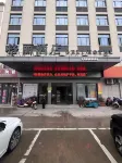Geli Hotel (Haiyan Qinshan Shop) Hotels near Bailuzhou Park