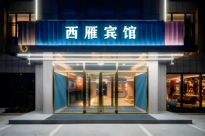 Yongzhou Xiyan Hotel (Yongzhou High speed Railway Station Branch) Các khách sạn gần Ga Vĩnh Châu
