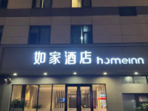 Home Inn (Sheyang Renmin Road) Hoteles en Condado de Sheyang