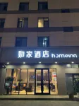 Home Inn (Sheyang Renmin Road) Hôtels à : Sheyang