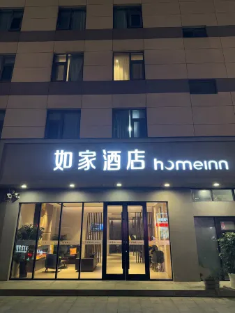 Home Inn (Sheyang Renmin Road)