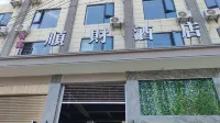 Yuanyang Shun Cai Smart Hotel Các khách sạn gần Yuanyang Nansha Passenger Transport Center