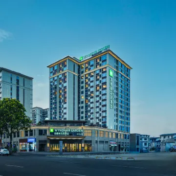 WYNDHAM GARDEN ZHANGJIAJIE TIANMEN MOUNTAIN Hotels near Zhangjiajie Airport