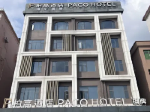 柏高酒店（廣州南站番禺長隆店） 鄰近琵琶島的酒店