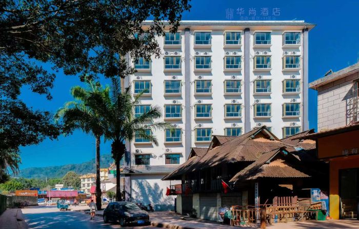 HuaShang Hotel
