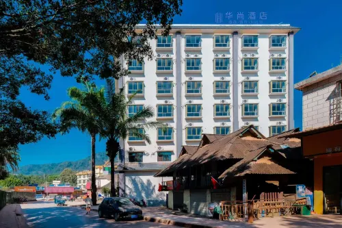 HuaShang Hotel Hotels in Mengla