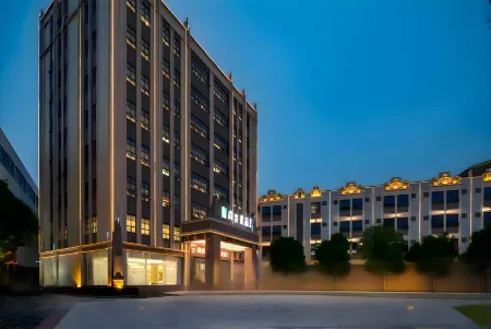 Upin Plus Hotel(Chao'an High speed Railway Station Store） Отели рядом с достопримечательностью «Shantou Dongshan Lake»