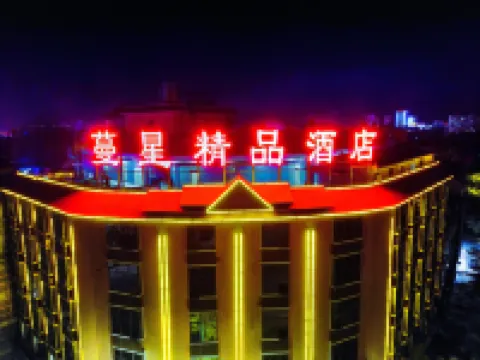 Ruili Manxing Boutique Hotel
