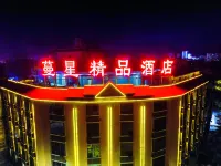 Ruili Manxing Boutique Hotel