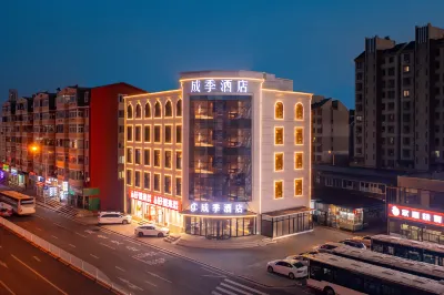 CHENGJI hotel Hotels in der Nähe von Business Management Postdoctor Scientific Research Floating Station of Dalian University of Technology