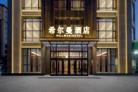 Hillman Hotel (Snow Country Cultural Square) Hotel a Hailin