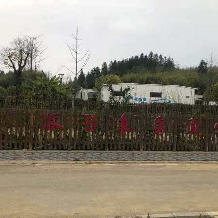 Genting RV Tribal Camp