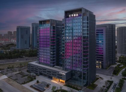 JI Hotel (Shouguang International Convention and Exhibition Center)