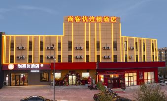 Shankee Hotel (Xingtai Lincheng New Bus Station)