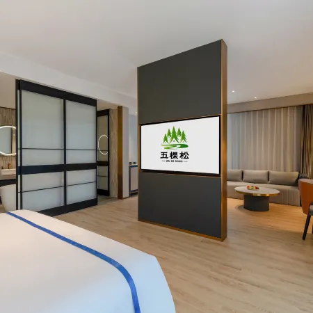 Wukesong Hotel (Hotan)