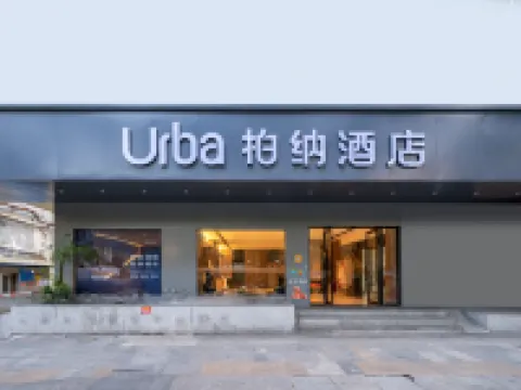 Urba Hotel (Ganzhou Bubugao Center Yugutai Branch) Hotels near Zaoer Lane