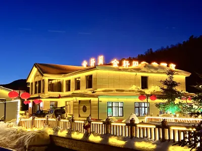 二浪河金軒閣酒店 Hotels in Hailin