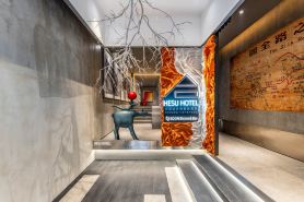 HeSu DESIGNER Hotel & Suites - Xi'an Drum Tower & YONGNING Gate Branch