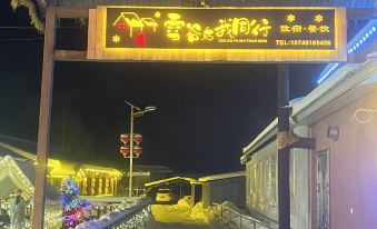 Snow Valley and I travel with the inn