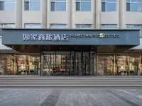 如家商旅酒店（天津五大道景區鞍山道地鐵站店） 鄰近靜園的酒店