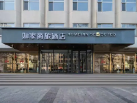 Homeinn Selected Hotel (Tianjin Five Avenue Scenic Area Ansan Road Subway Station) Hotels near St. Joseph Cathedral