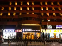 EZZI Hotel (Taiyuan Fuxi Street Jinshang Museum) Hotels near Shanxi Museum