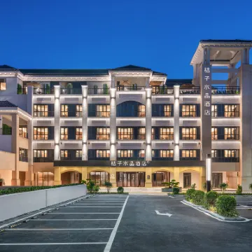 Crystal Orange Sanya Romance Park HT Duty Free Hotels near Sanya Romance Park