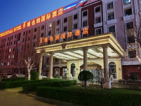Vienna International Hotel (Beijing Tiantan Hospital Huaxiang Dongqiao Subway Station Store) Hotels in Beijing