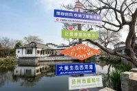 Yangzhou Single Garden Homestay