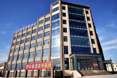 如家UP華驛智旅酒店（廊坊文安縣琉莊村店） Hoteles en Wen'an