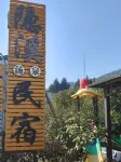 Yinxi Tangquan B&B