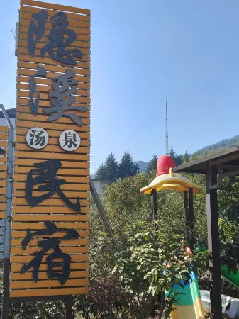 Yinxi Tangquan B&B Отели рядом с достопримечательностью «Fenghuangyuan»